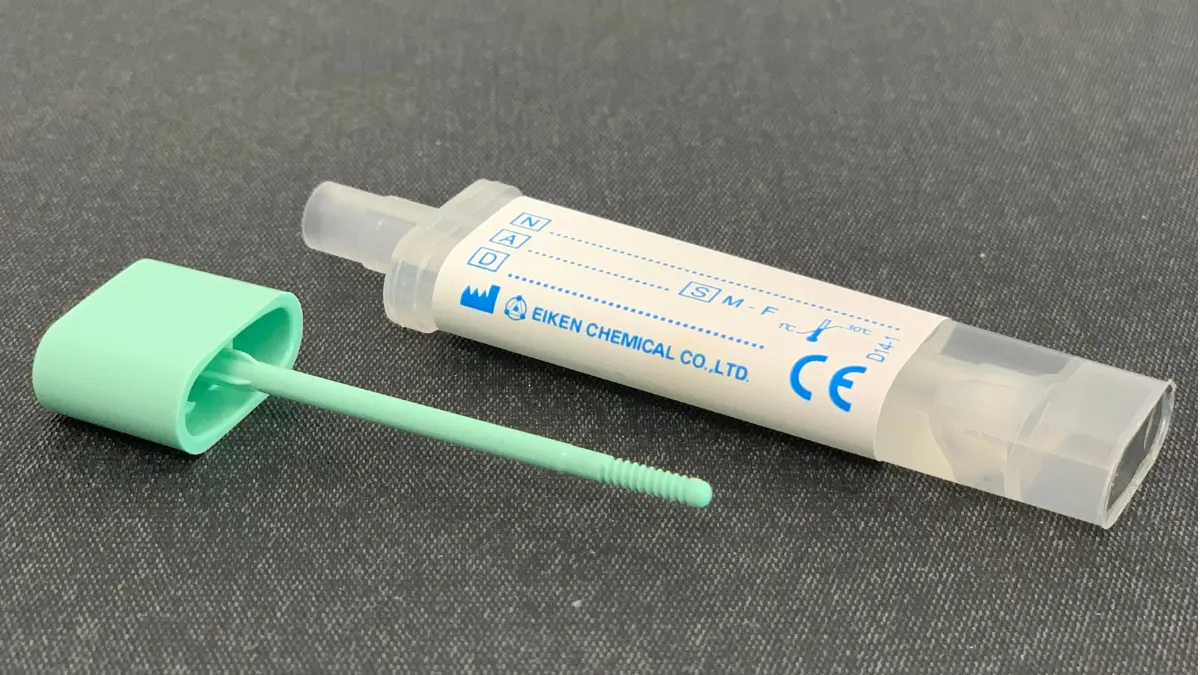 Free Colonoscopy stool test illustration showing a fecal immunochemical test used before follow-up colonoscopy.